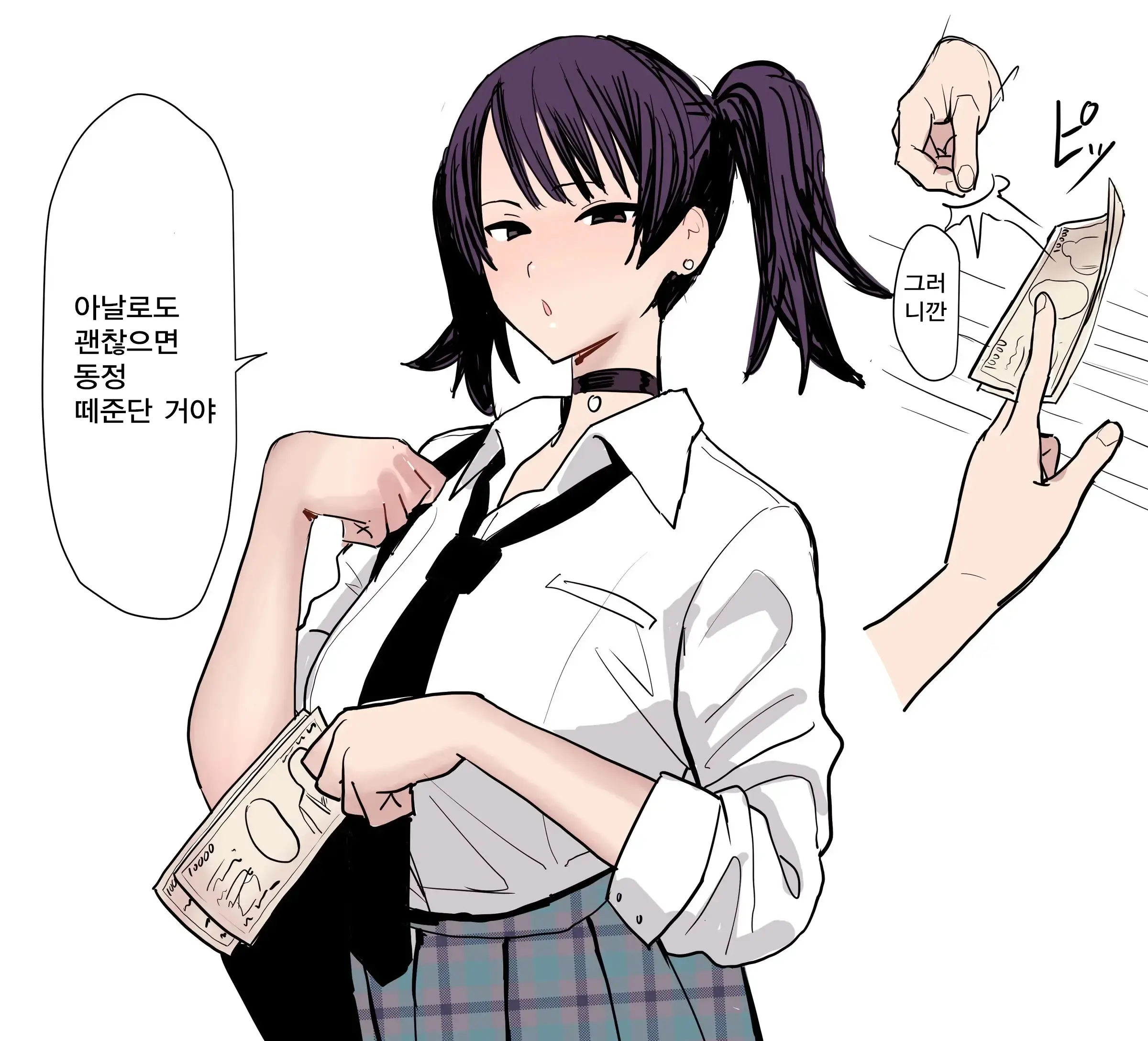 JK No Anal De Doutei Wo Sotsugyou Shitai Dake No Jinsei Datta